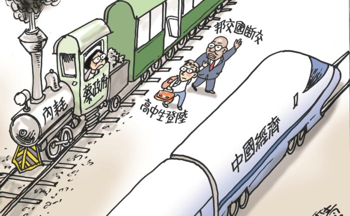 出走1 季青-700x432