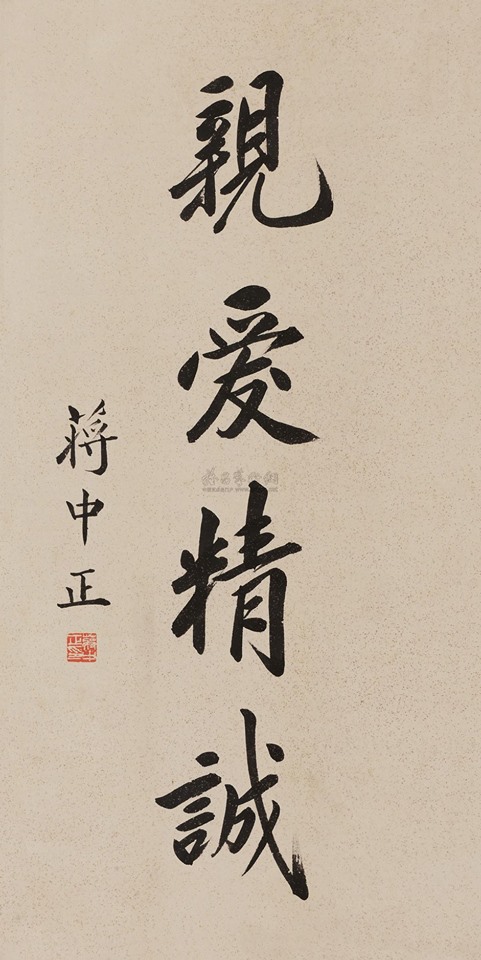 文字簡化是歷史趨勢
