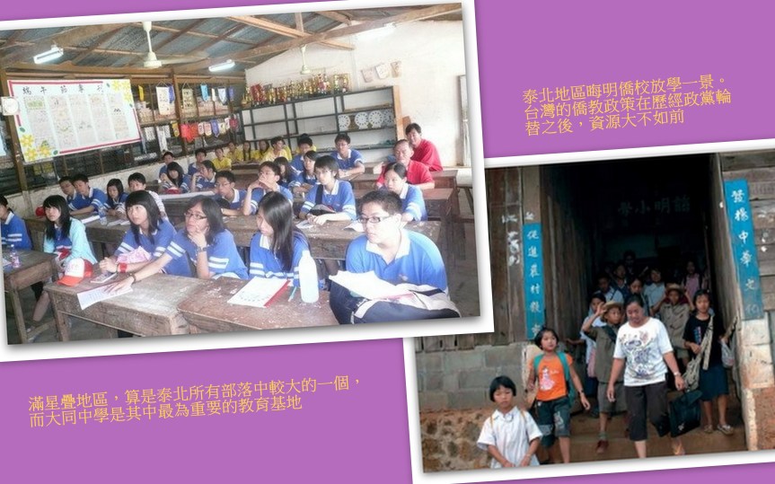 奮起網站用8-001