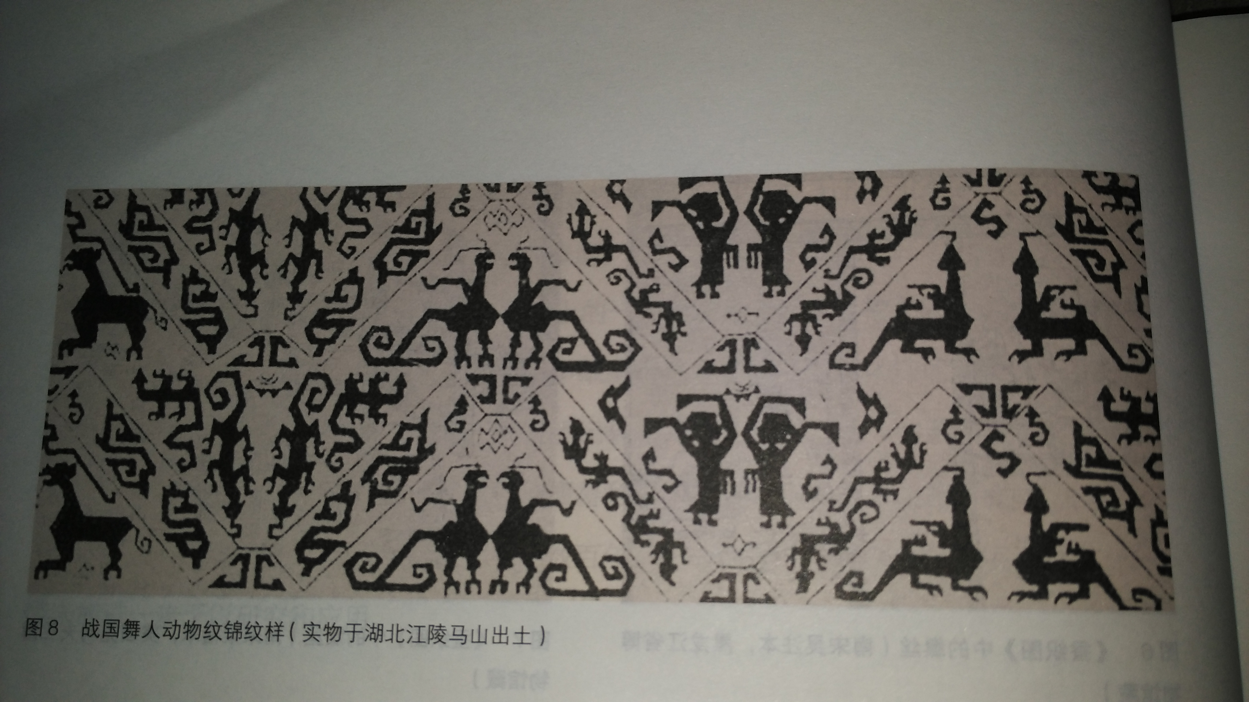 中國的三十大發明1