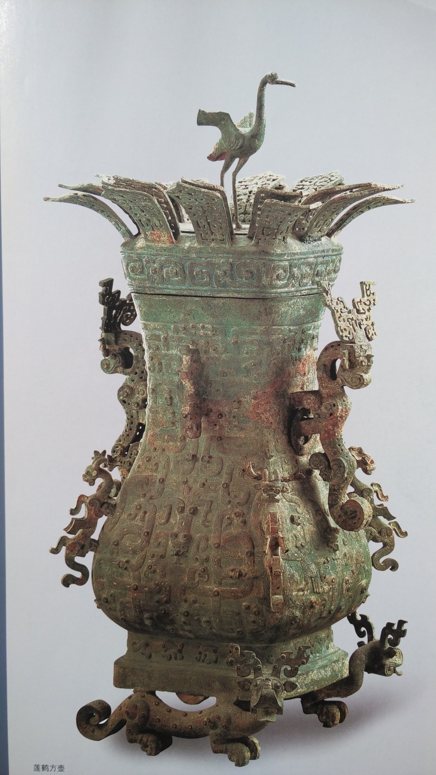 中國的三十大發明3