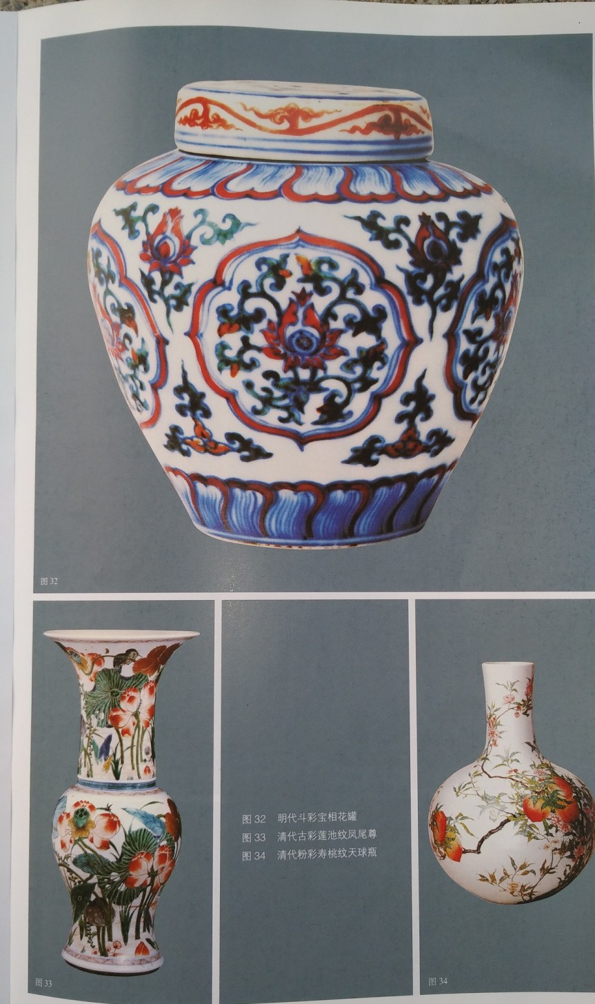 中國的三十大發明5