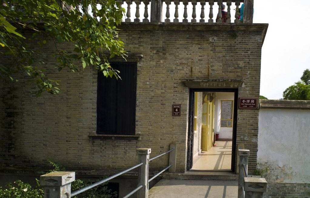 蔣經國及方良住宅