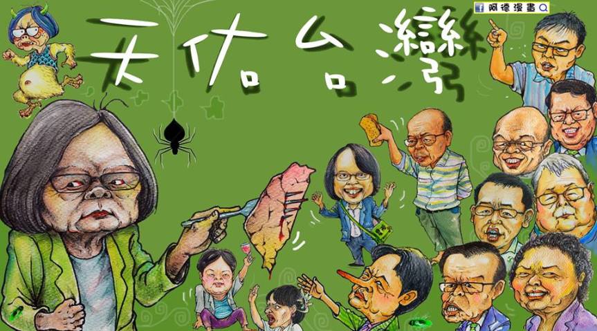 之63　歲末年終　「阿德漫畫」祝願大家揮別過去　展望未來　| Thomas Lee