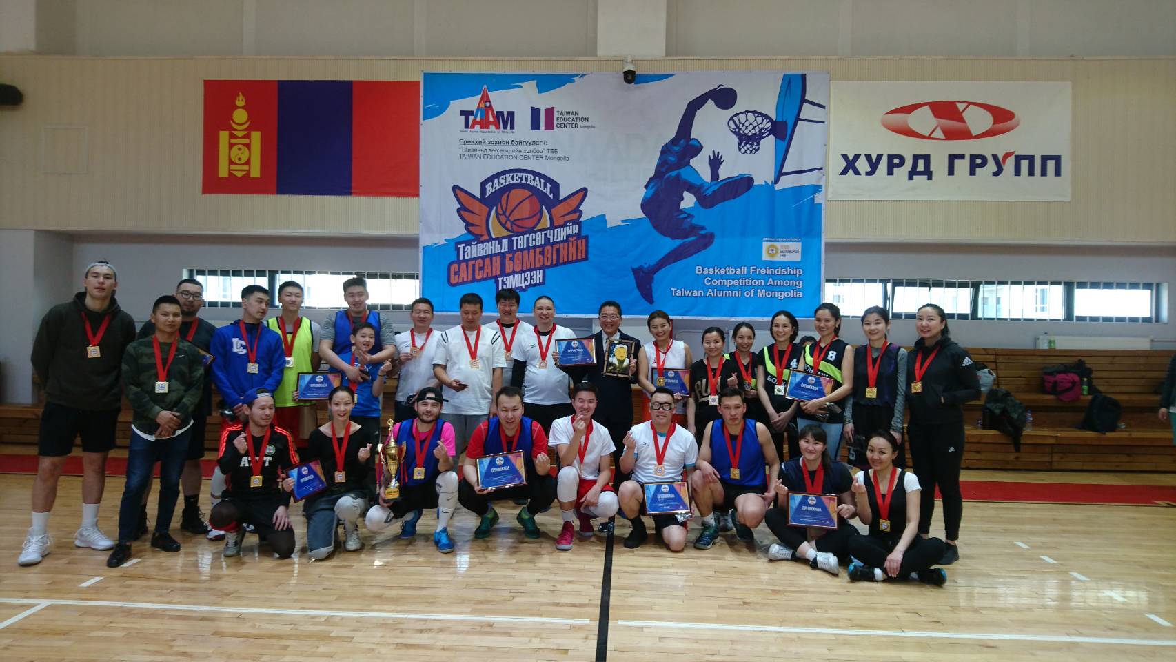 在台灣讀過書的蒙古人1