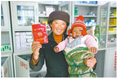 藏民福利由生產到終老1