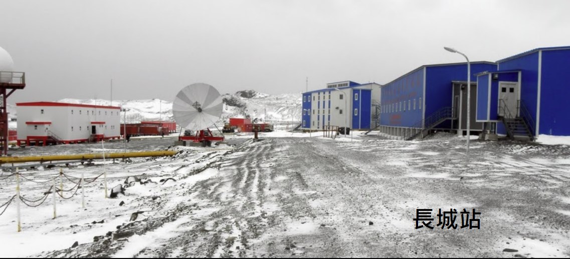 中國的南極工程4