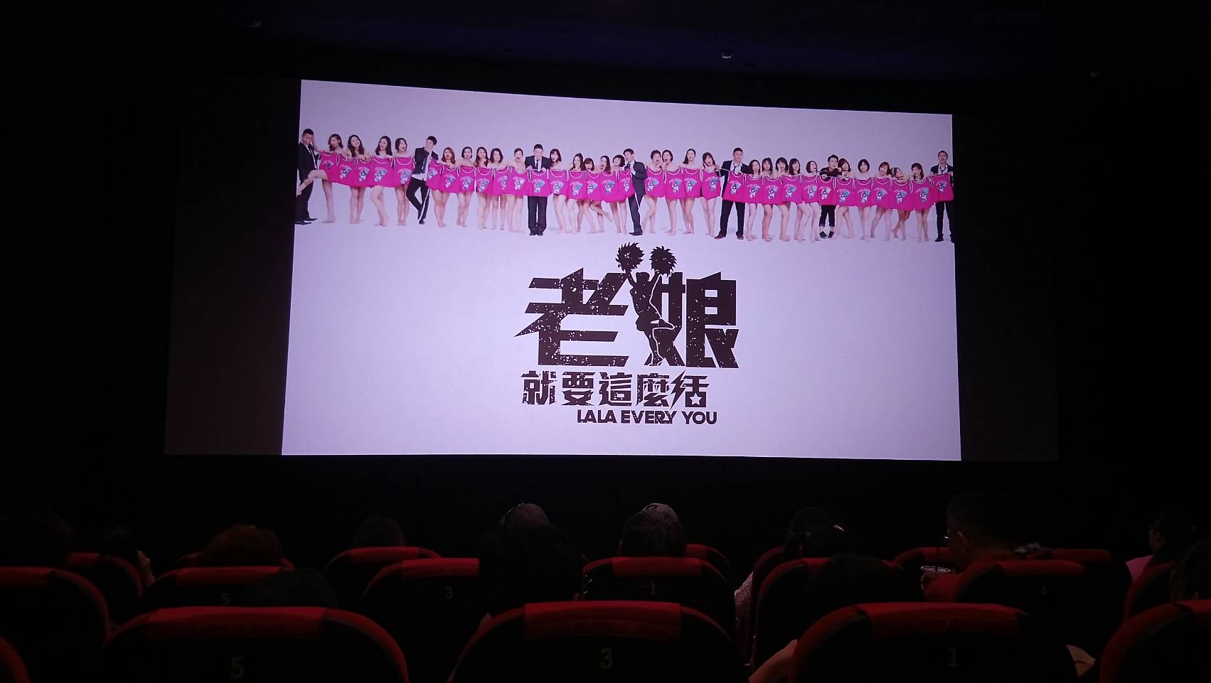 老娘就要這麼活1